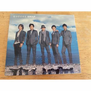 スマップ(SMAP)の値下げOK！ 即購入OK！ 現在最安値！ SMAP さかさまの空 CD(ポップス/ロック(邦楽))