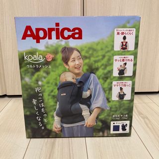 アップリカ(Aprica)のAprica アップリカ コアラウルトラメッシュ デニムブルー　抱っこ紐(抱っこひも/おんぶひも)