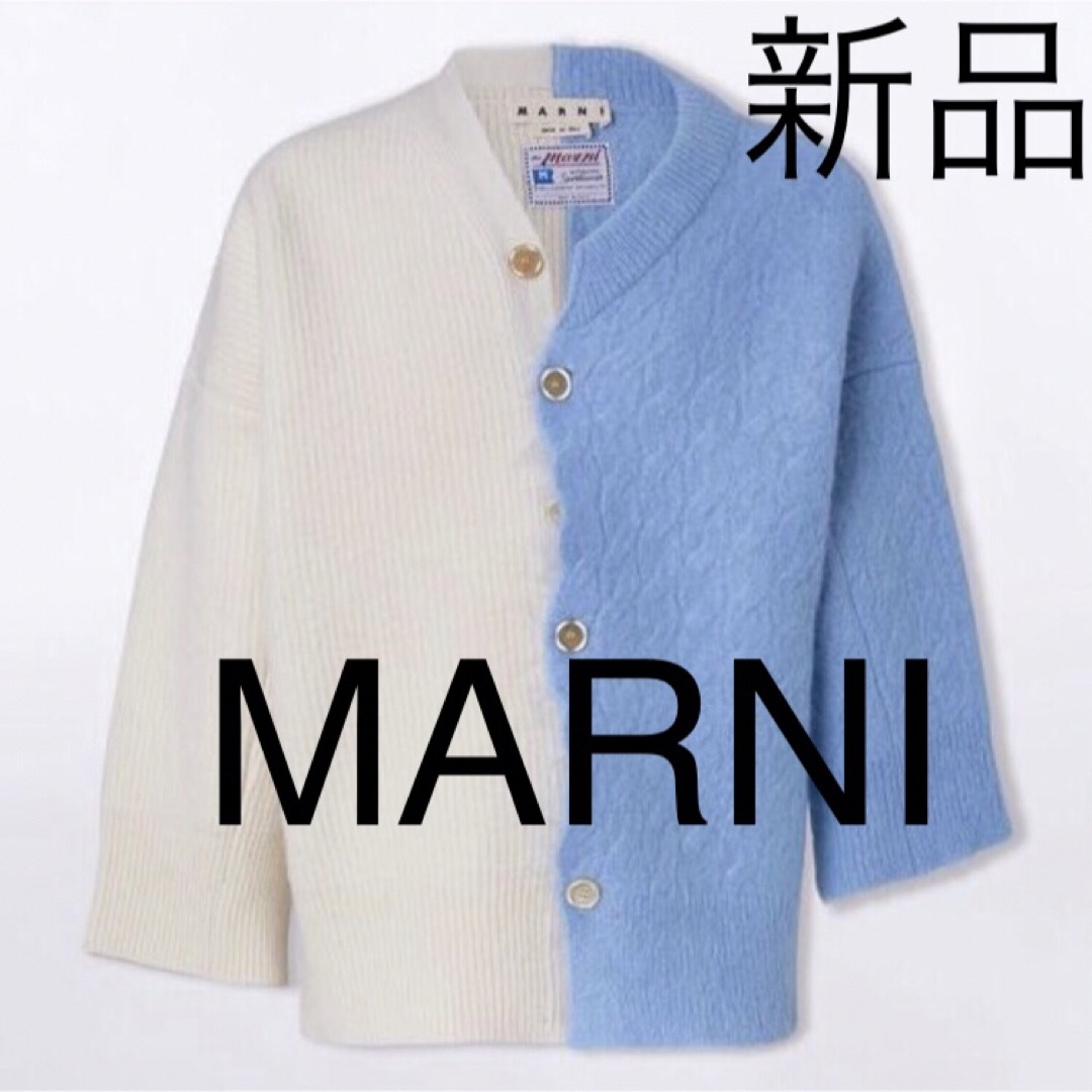 MARNI マルニ カーディガン