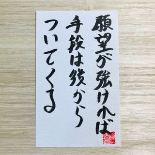 【直筆名入祈祷】強化版縁切り形代★お守り・強力・人間関係・不倫・恋愛龍神霊視占い