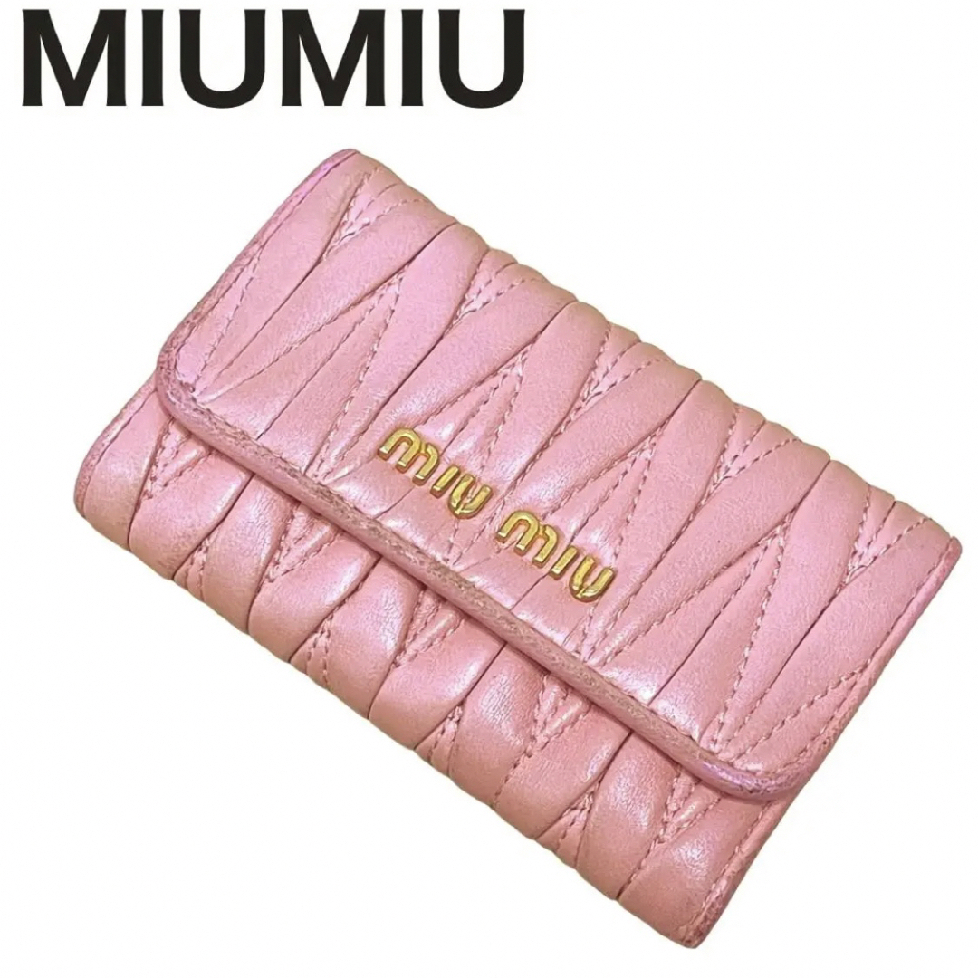 MIUMIU 6連　キーケース　ゴールドロゴ　マトラッセ　フラップ　ラムレザー | フリマアプリ ラクマ