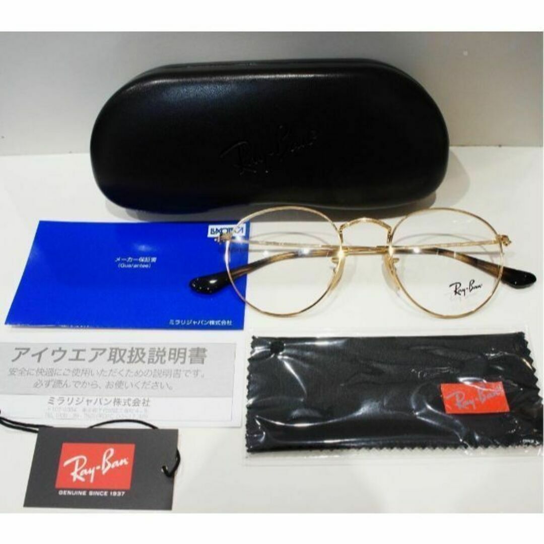 Ray-Ban(レイバン)の新品特価■正規品■RayBan レイバン■RB3447V 2500 メンズのファッション小物(サングラス/メガネ)の商品写真