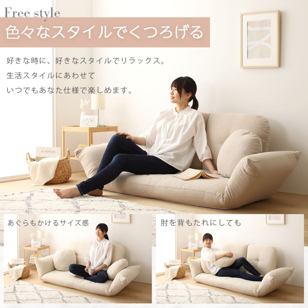 新品 こたつソファ ベージュ ローソファ フロアソファ 北欧