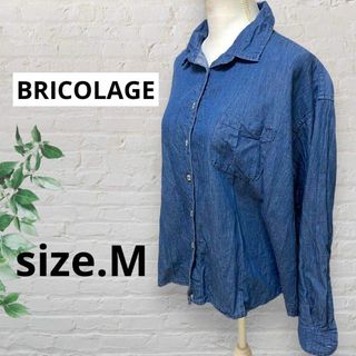 BRICOLAGE ブリコラージュ デニム インディゴシャツ 綿100%長袖M(Gジャン/デニムジャケット)