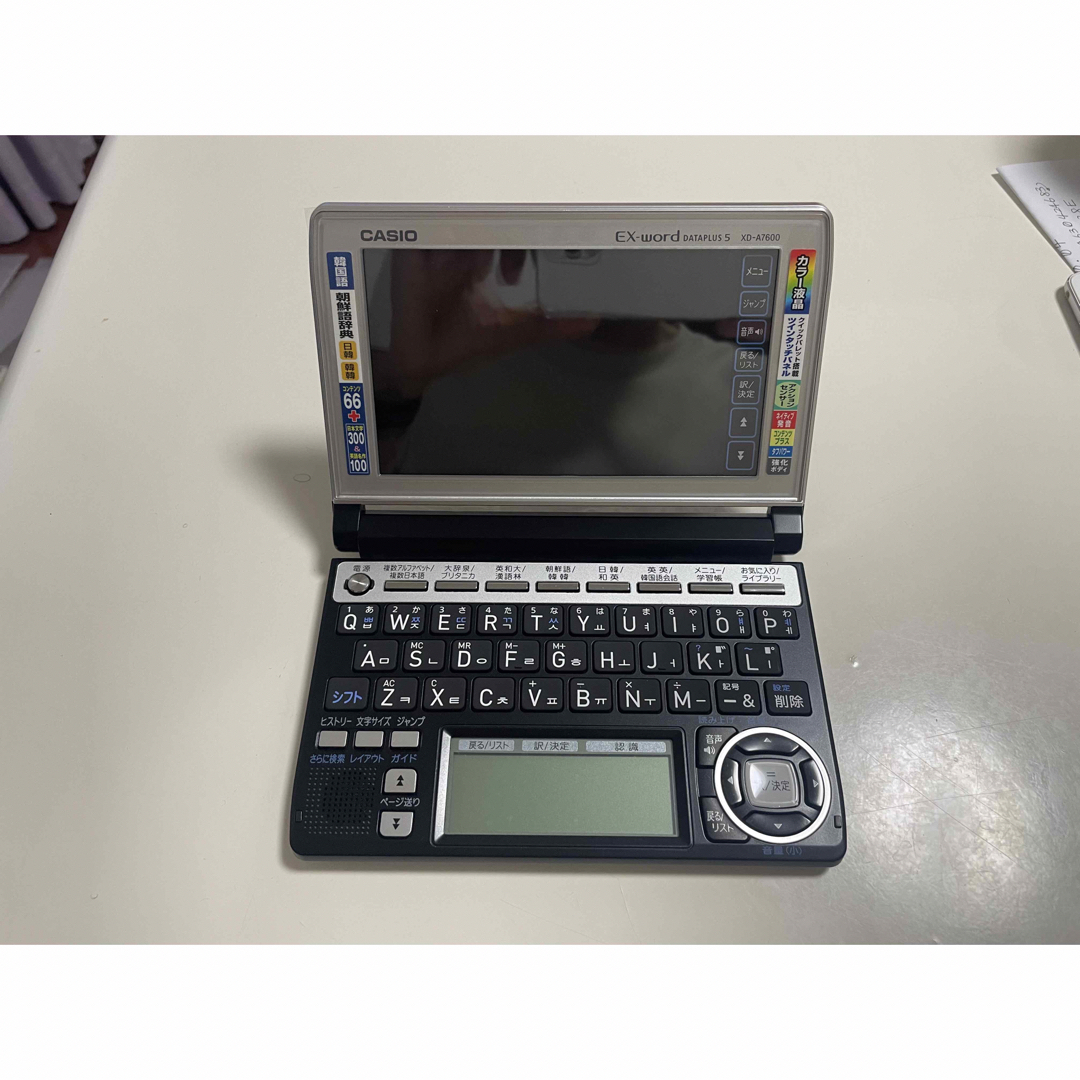 CASIO(カシオ)のCASIO Ex-word 電子辞書 XD-A7600 インテリア/住まい/日用品の文房具(その他)の商品写真