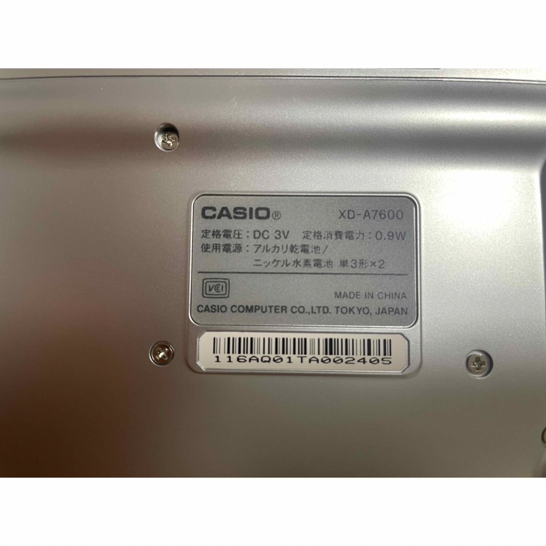 CASIO(カシオ)のCASIO Ex-word 電子辞書 XD-A7600 インテリア/住まい/日用品の文房具(その他)の商品写真