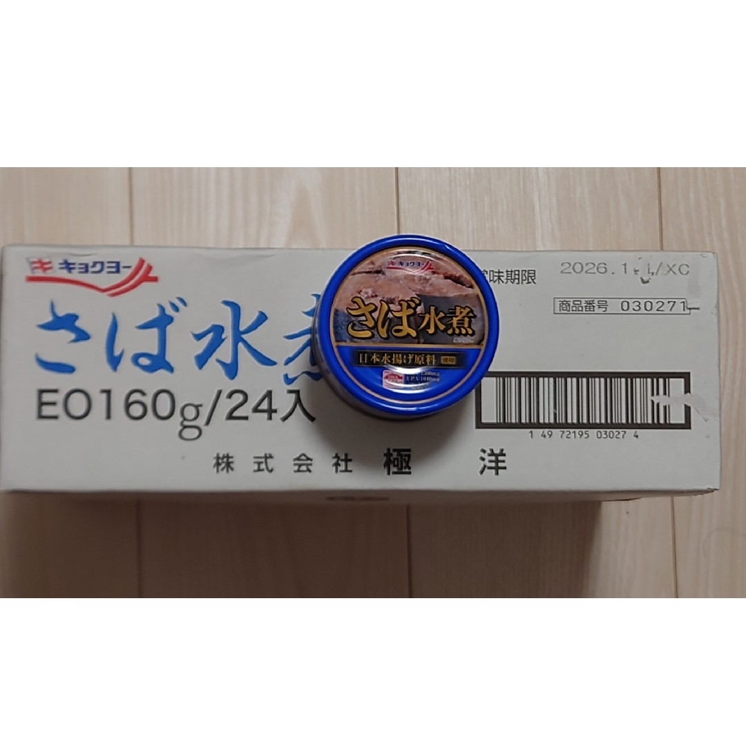 NATA9's　極洋　by　shop｜キョクヨーならラクマ　缶詰　さば水煮　キョクヨー　24個(1ケース)の通販
