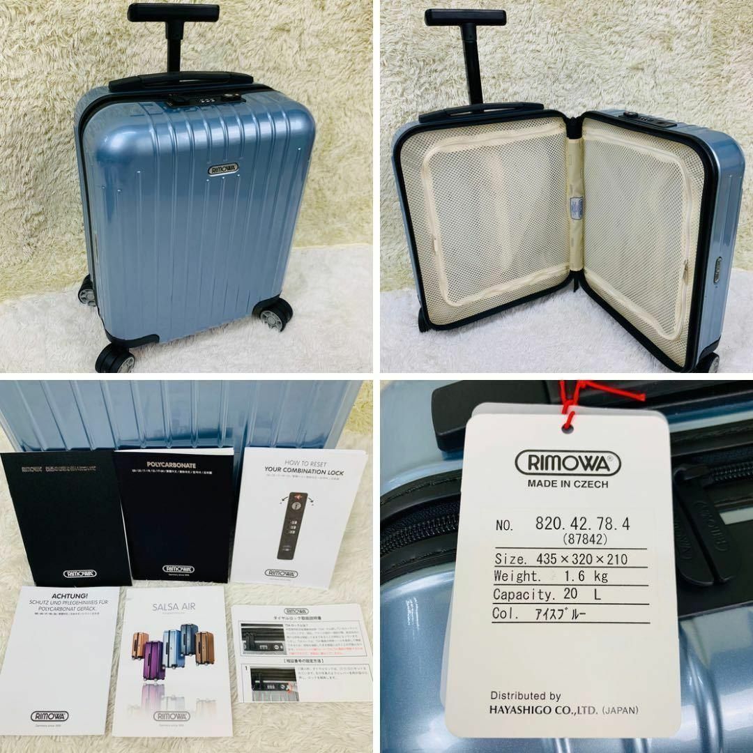 RIMOWA - 未使用級✨希少 リモワ サルサエアー MINI 機内持ち込み 4輪