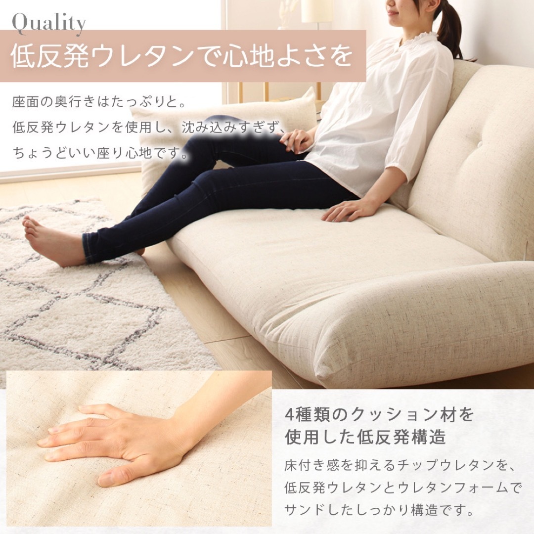 新品 こたつソファ アイボリー ローソファ フロアソファ 北欧