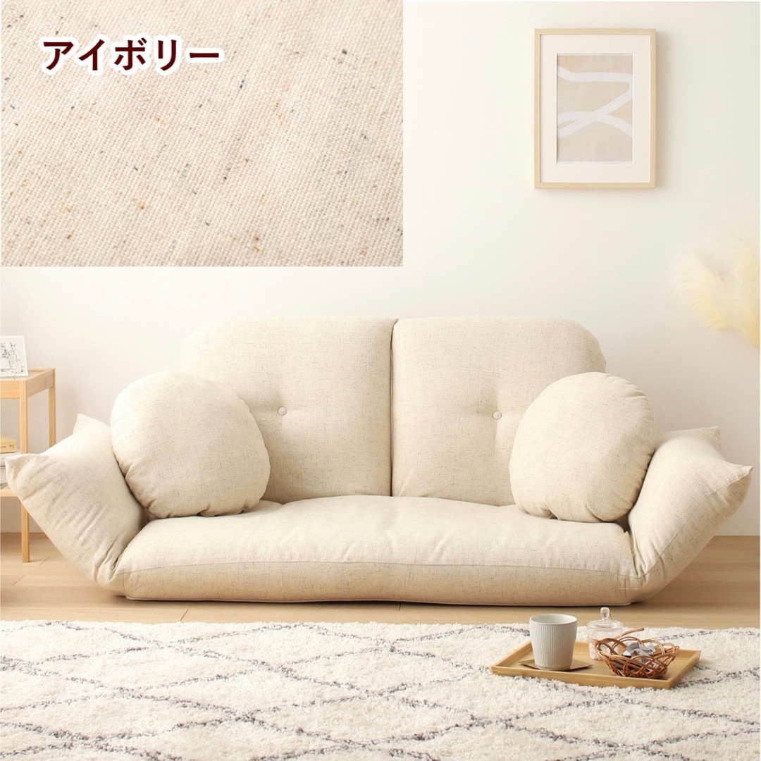 新品 こたつソファ アイボリー ローソファ フロアソファ 北欧