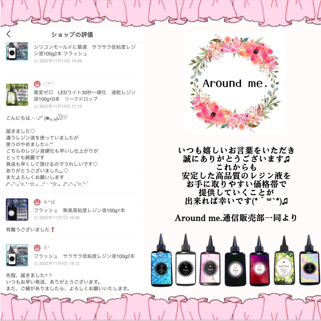 速乾&直射日光でも黄変ゼロ LED速乾レジン液100g6本 リーフドロップ
