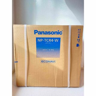 パナソニック(Panasonic)の【最終値下げ】2023年製 Panasonic 食洗機(プチ食洗) (食器洗い機/乾燥機)