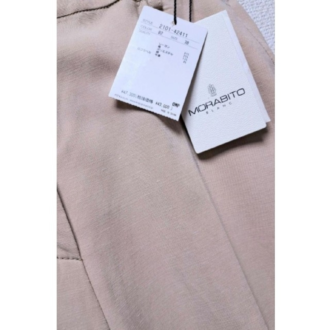 モラビト パンツ ベージュ 定価 47,-