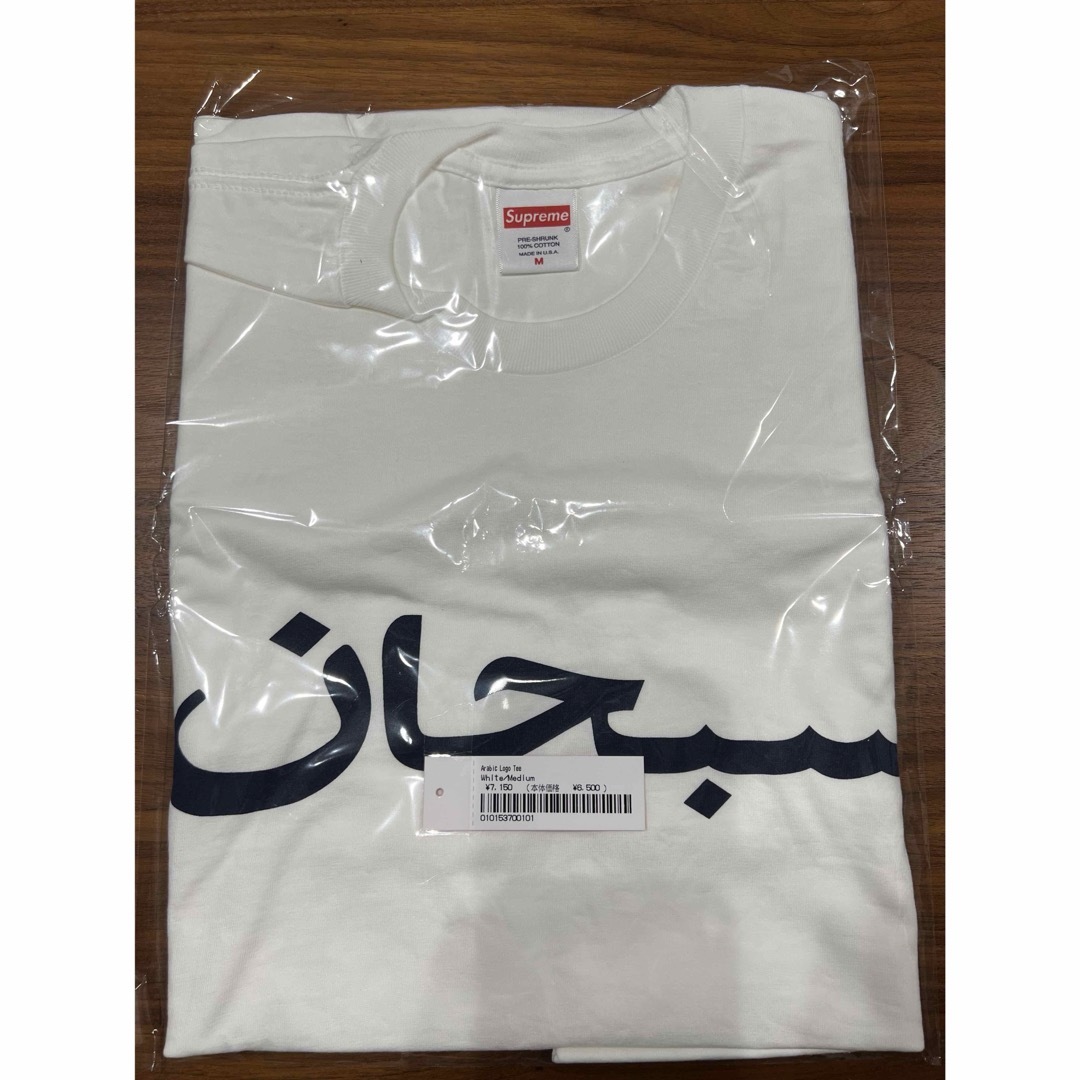 Supreme(シュプリーム)のSupreme arabic logo tee M メンズのトップス(Tシャツ/カットソー(半袖/袖なし))の商品写真