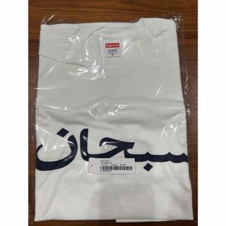 シュプリーム(Supreme)のSupreme arabic logo tee M(Tシャツ/カットソー(半袖/袖なし))