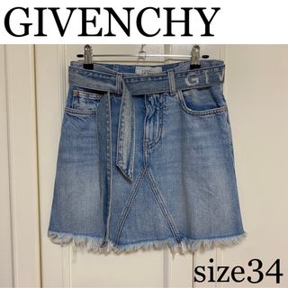 【GIVENCHY】ジバンシー　ダメージデニムスカート(ベルト付き)(XS)ハイブランド