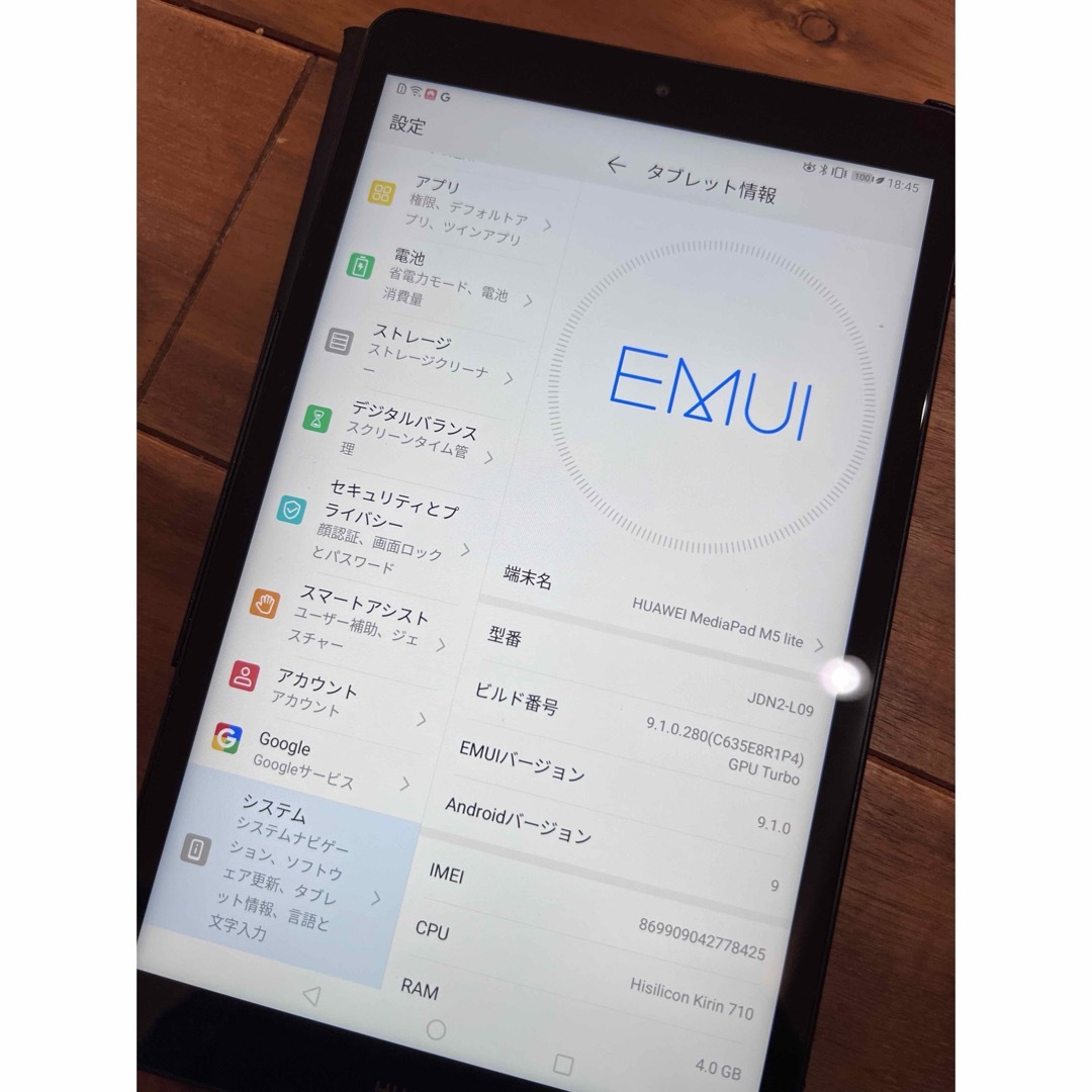 HUAWEI - HUAWEI MediaPad M5 liteの+aiotraining.vic.edu.au