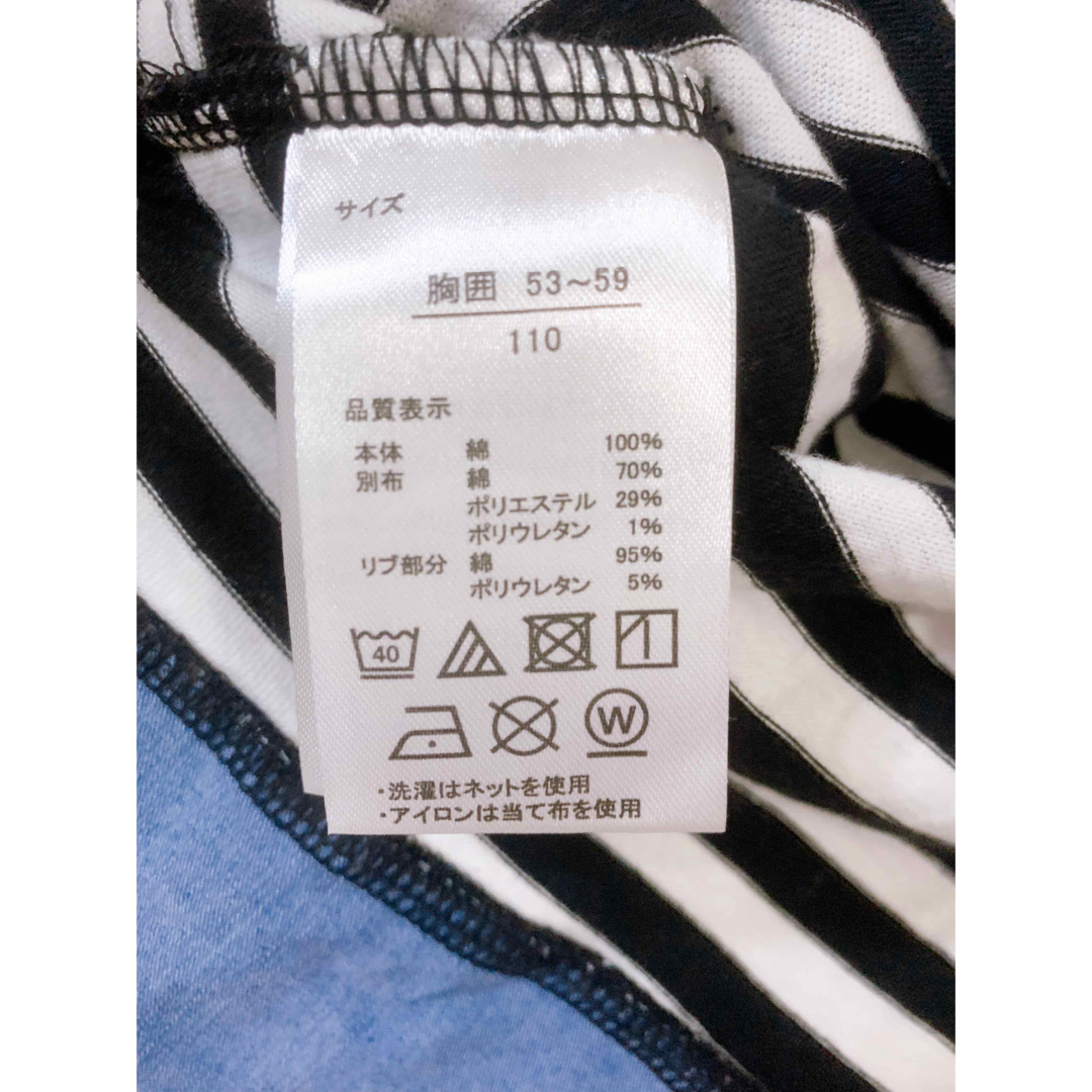 POLO RALPH LAUREN(ポロラルフローレン)の美品✨️ ポロ ラルフローレン ロンＴ 110cm 長袖 ボーダー デニム キッズ/ベビー/マタニティのキッズ服男の子用(90cm~)(Tシャツ/カットソー)の商品写真