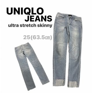 ユニクロ(UNIQLO)のUNIQLO ユニクロ　ウルトラストレッチスキニーパンツ　(スキニーパンツ)