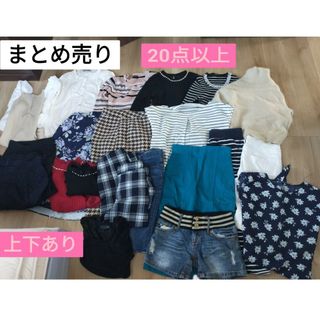 【お買い得 20点以上】まとめ売り　秋冬春服(セット/コーデ)