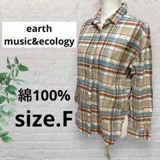 earth music&ecology アース ベージュチェックシャツ綿100%(シャツ)