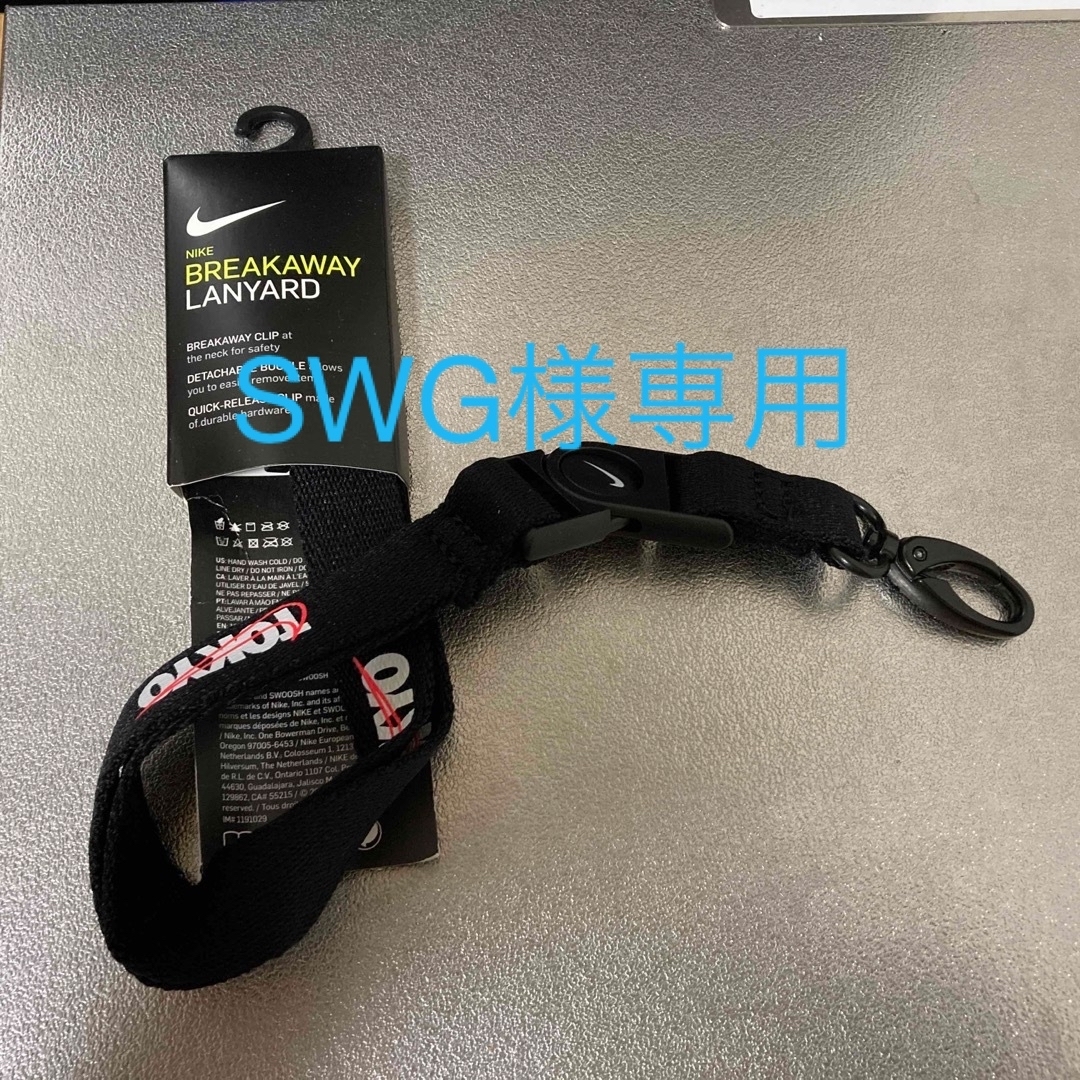 NIKE(ナイキ)のNIKE BREAKAWAY LANYARD ネックストラップ スマホ/家電/カメラのスマホアクセサリー(ネックストラップ)の商品写真