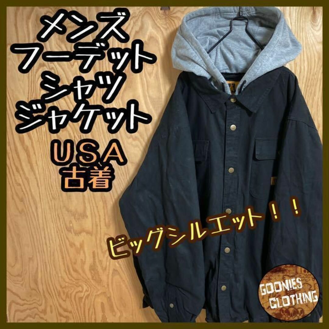 メンズ フーデットシャツ ジャケット USA パーカー フーディ 黒 2XL