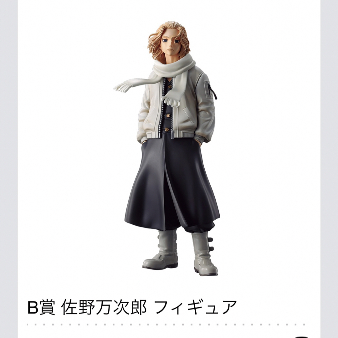 新品未開封品】一番くじ 東京リベンジャーズ 聖夜決戦編 フィギュア