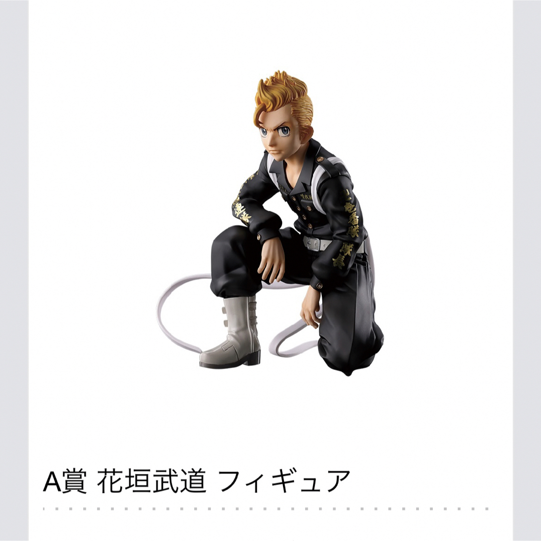 【新品未開封品】一番くじ 東京リベンジャーズ 聖夜決戦編 フィギュアコンプリート