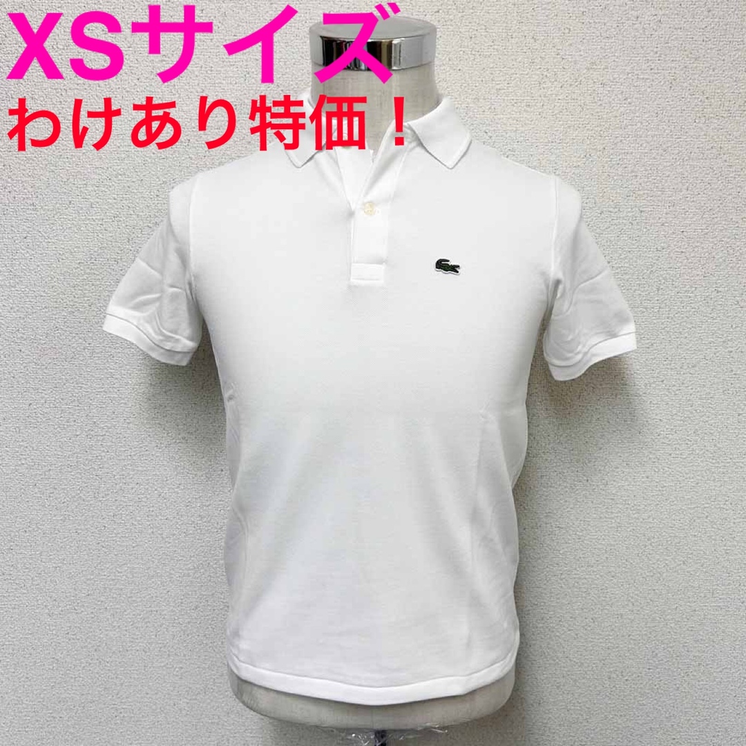 新品 LACOSTE ラコステ 半袖ポロシャツ ホワイト ボーイズ12サイズ ...