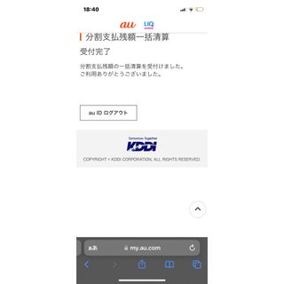 Google Pixel - pixel7 obsidian 128GB UQモバイルsimフリー ほぼ新品 ...