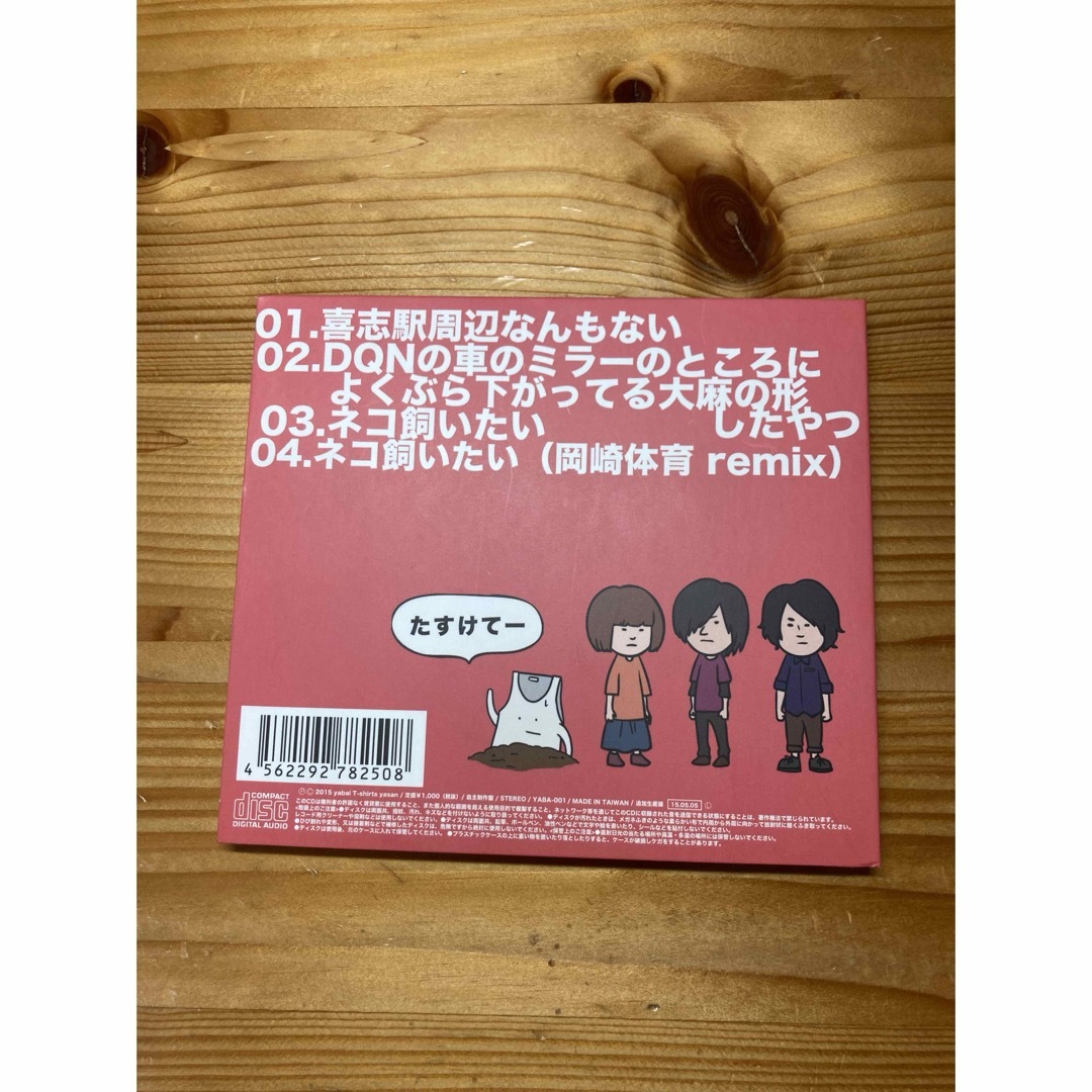 ケチャップ様専用