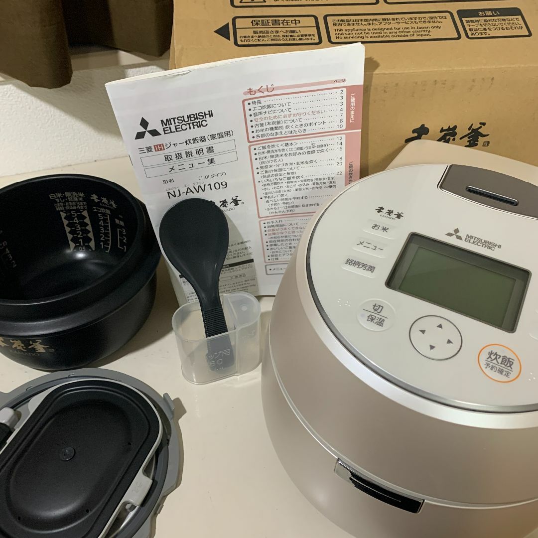 三菱電機 IHジャー炊飯器 5.5合炊き NJ-AW109-W 本炭釜