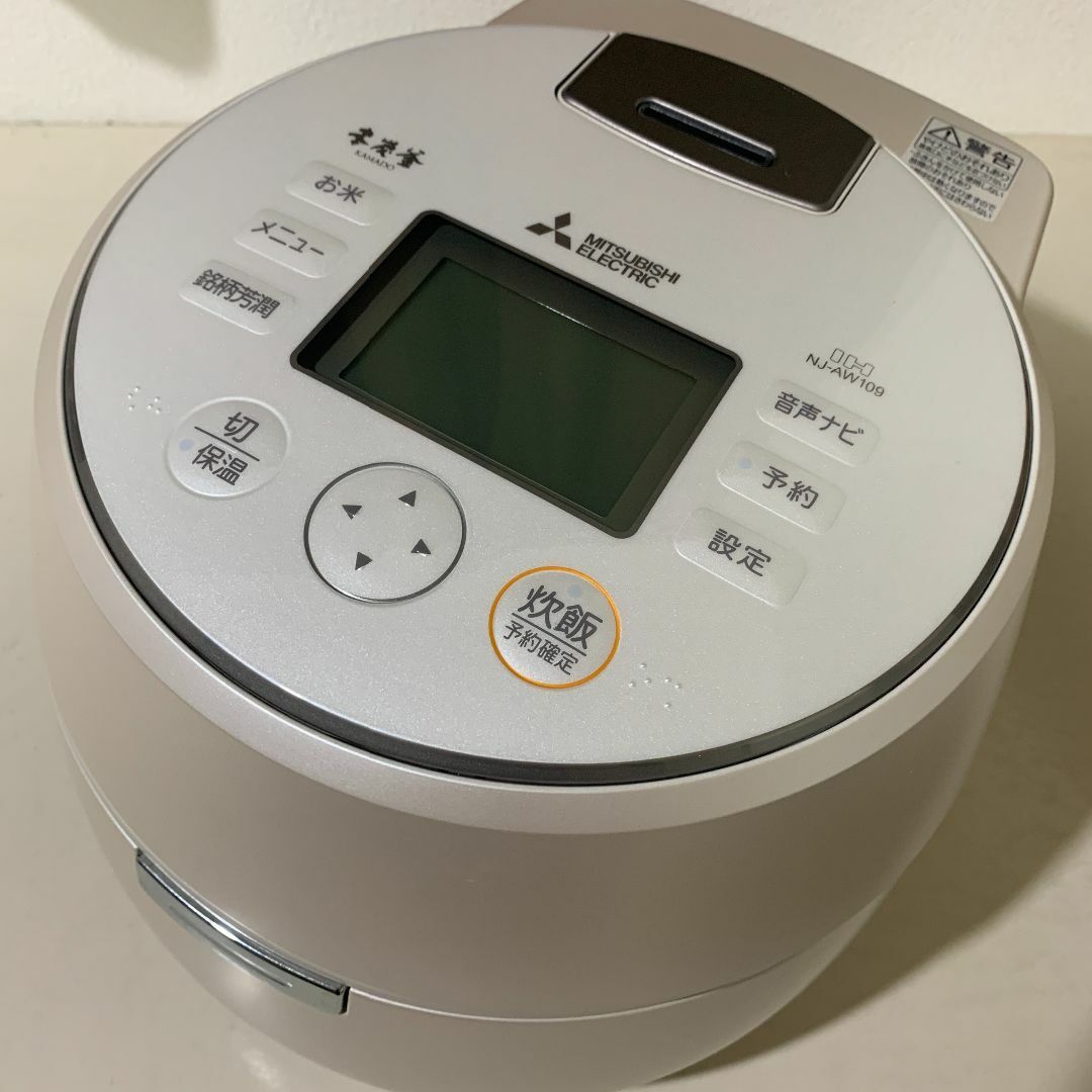 超人気高品質 三菱電機 IHジャー炊飯器 5.5合炊き NJ-AW109-W 本炭釜 炊飯器・餅つき機