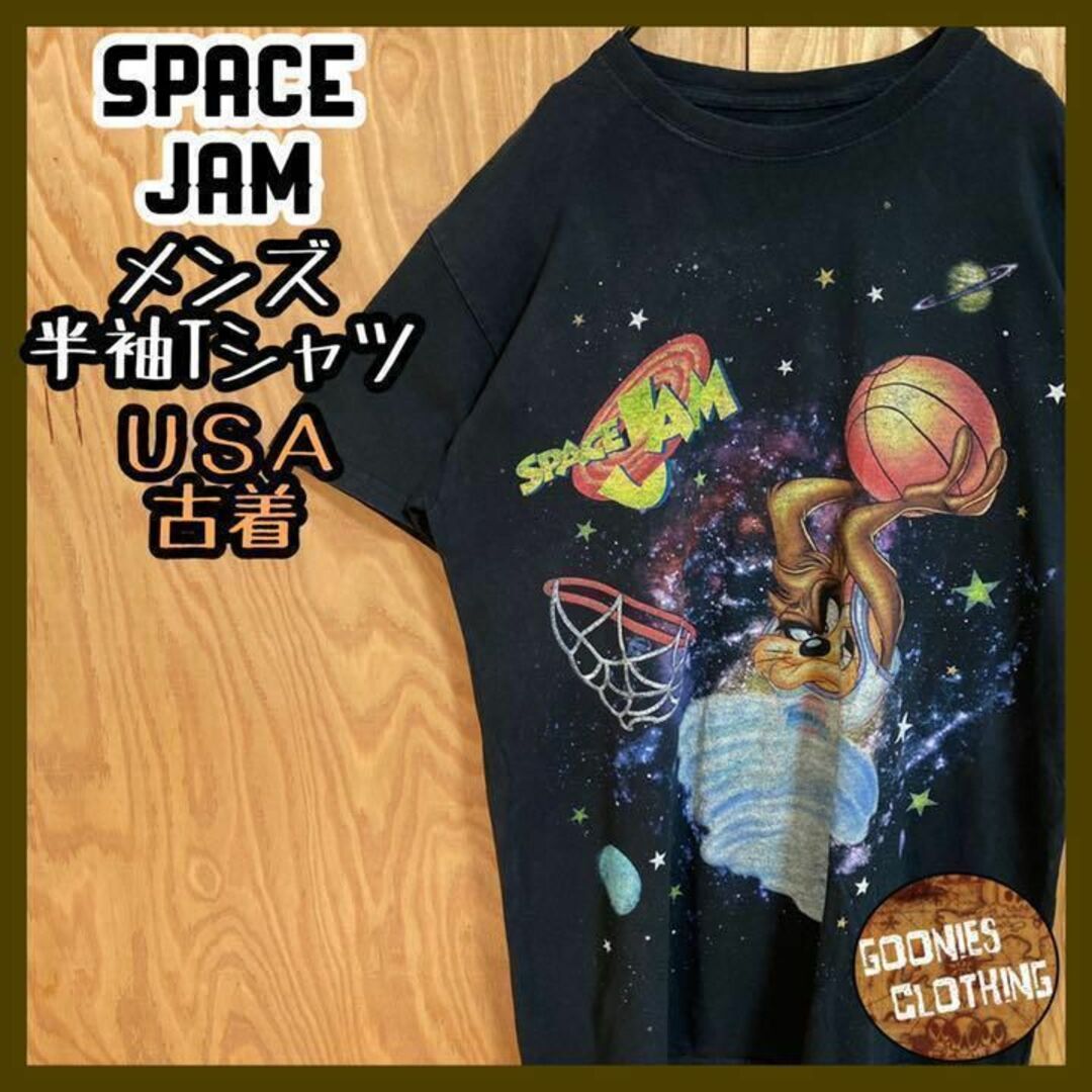 キャラクター Tシャツ スペースジャム バスケ タズ US 90s 半袖