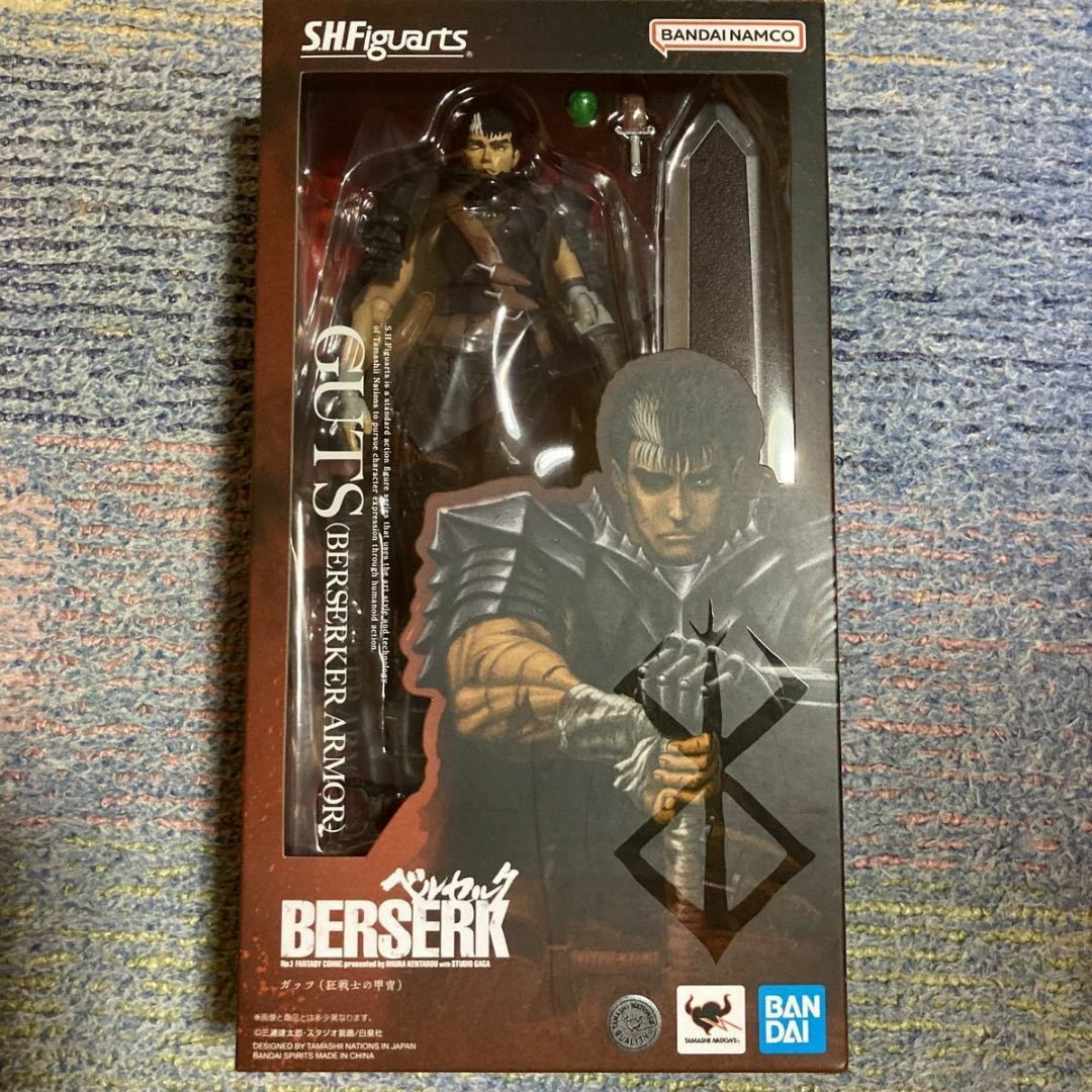 S.H.Figuarts ベルセルク ガッツ（狂戦士の甲冑)