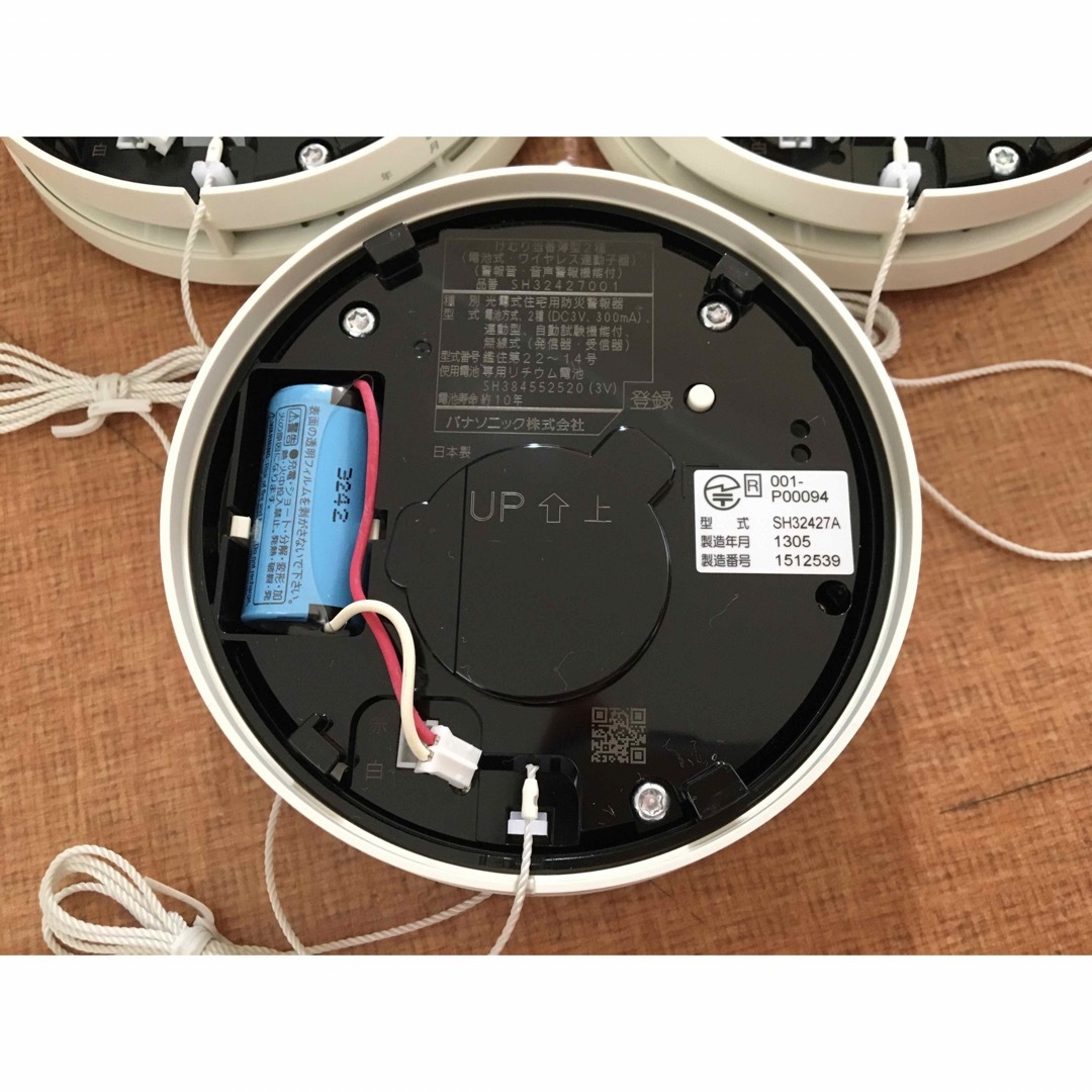 パナソニック 住宅用火災警報器 美品品 音声案内 連動型 3個セット(A)-