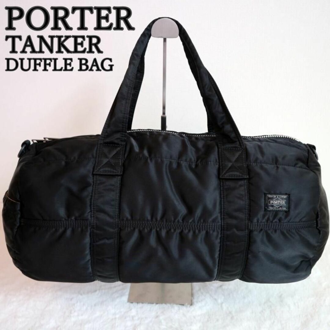 PORTER(ポーター)の良品✨PORTER タンカー DUFFEL BAG　ボストンバッグ レディースのバッグ(ボストンバッグ)の商品写真