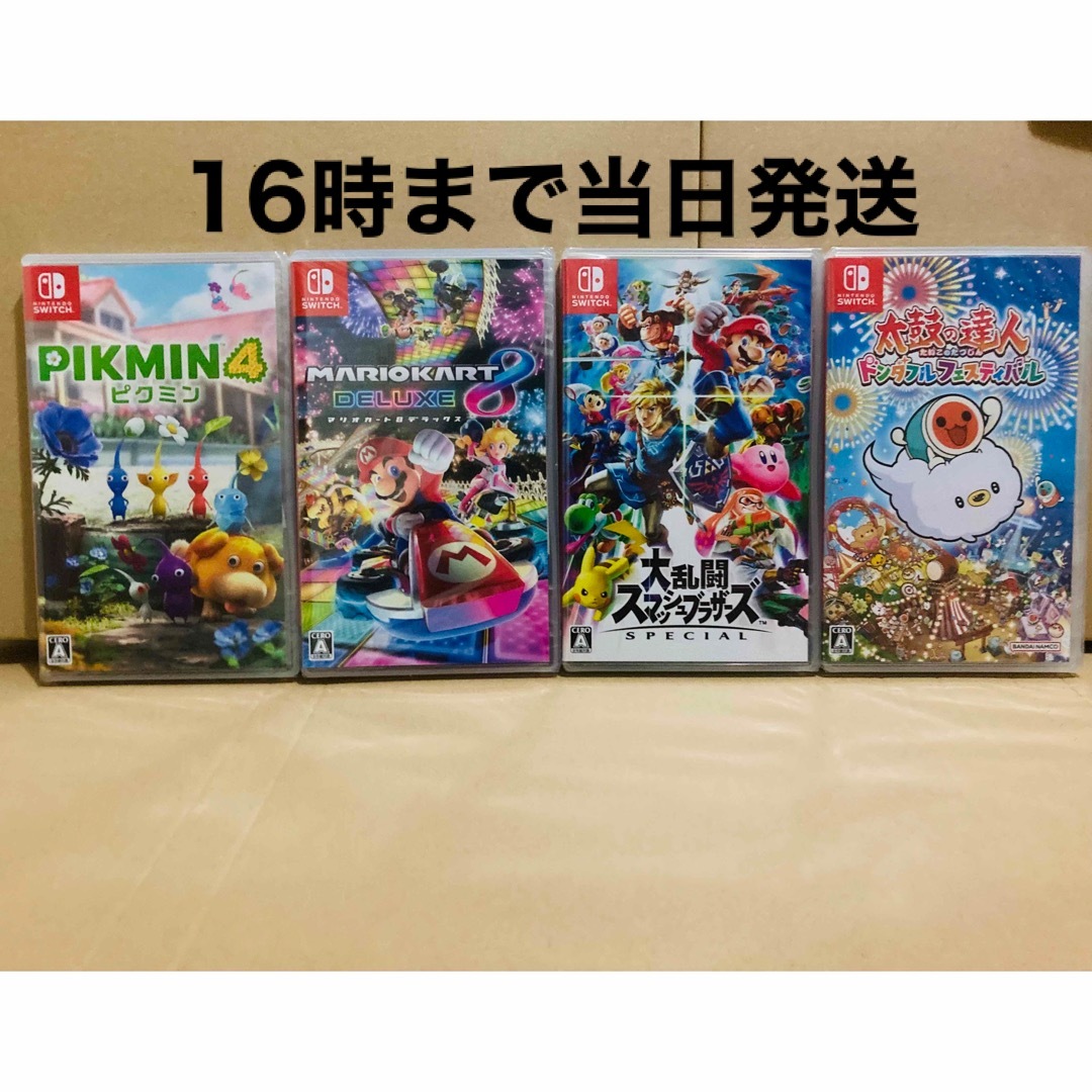 4台●ピクミン4●マリオカート8●スマッシュブラザーズ●太鼓の達人