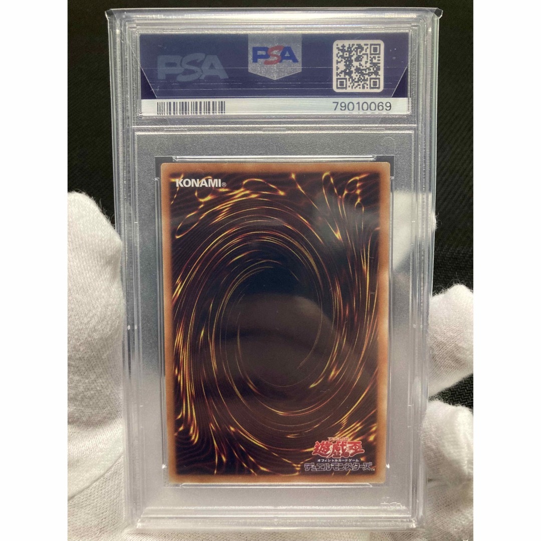 【極美品】PSA10 真紅眼の黒竜 20thシークレット