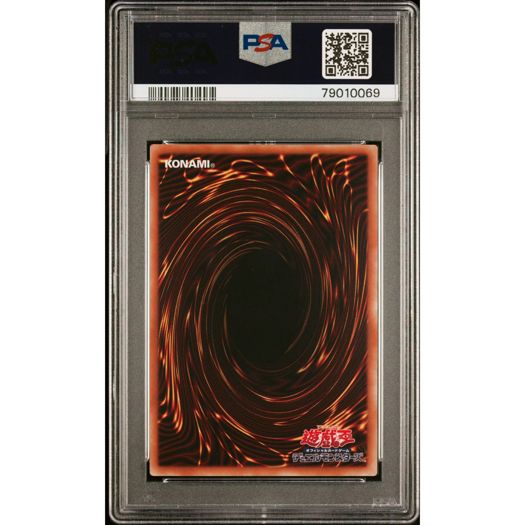 【極美品】PSA10 真紅眼の黒竜 20thシークレット