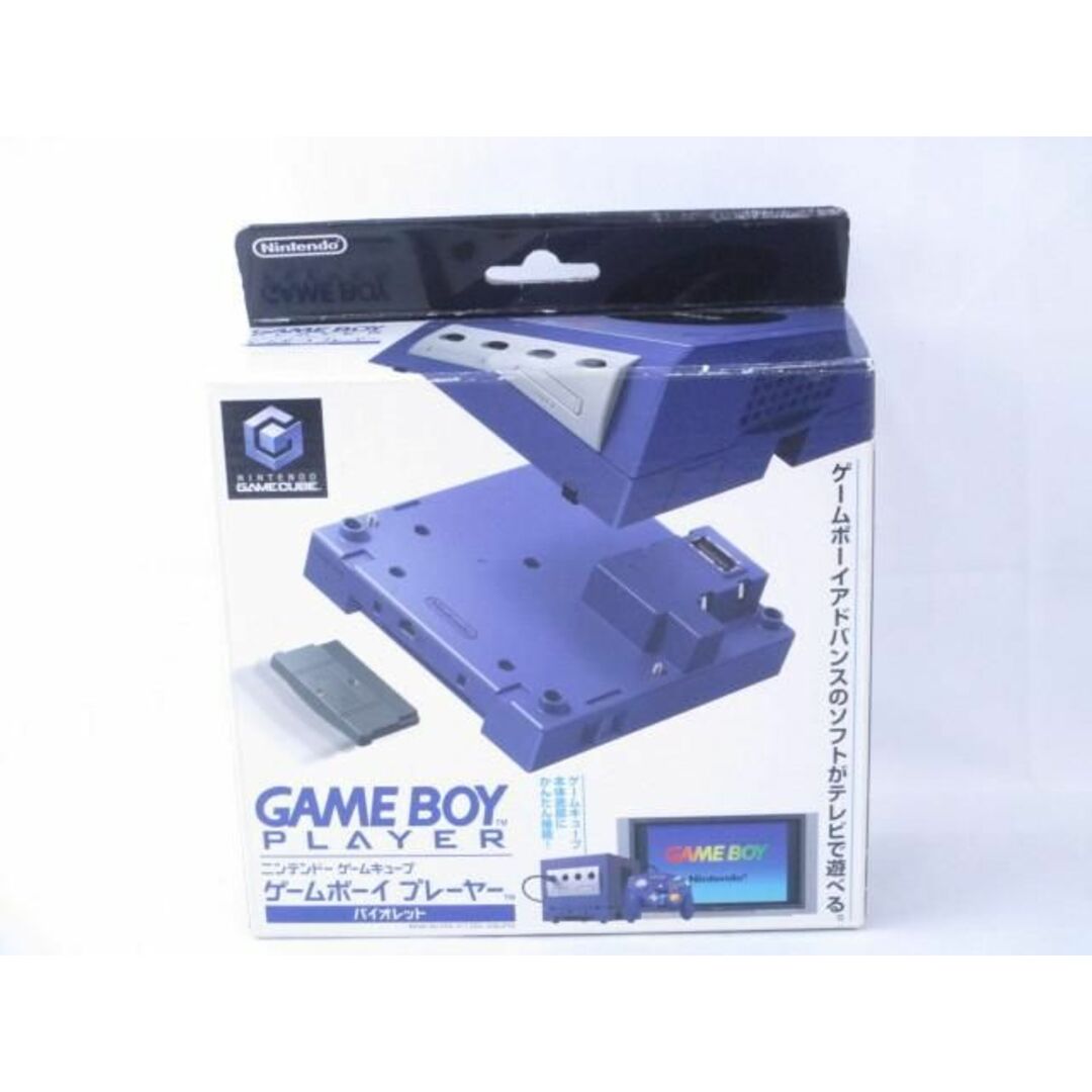 中古品 任天堂 ゲームキューブ 周辺機器 ゲームボーイプレーヤー 箱付き | フリマアプリ ラクマ 中古品 任天堂 ゲームキューブ 周辺機器 ゲームボーイプレーヤー 箱付き | フリマアプリ ラクマ