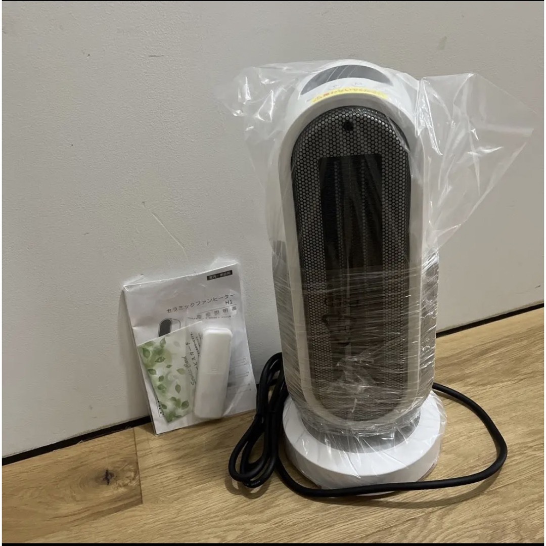 速暖‼️最新型セラミックファンヒーター 広範囲送風 省エネ 室温自動コントロール