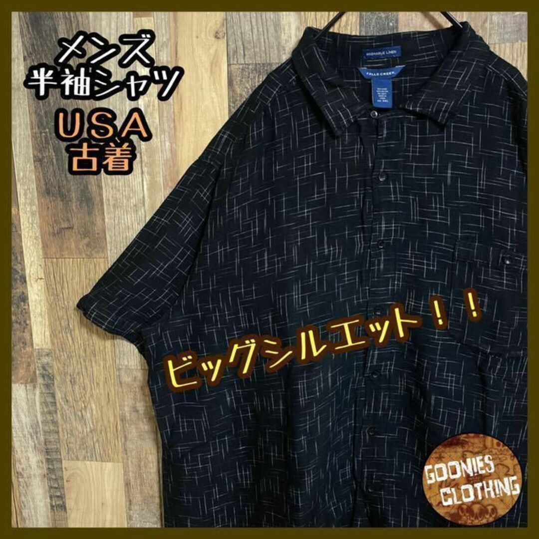 ブラック XXL ハワイアン アロハシャツ メンズ USA 半袖 南国 夏服