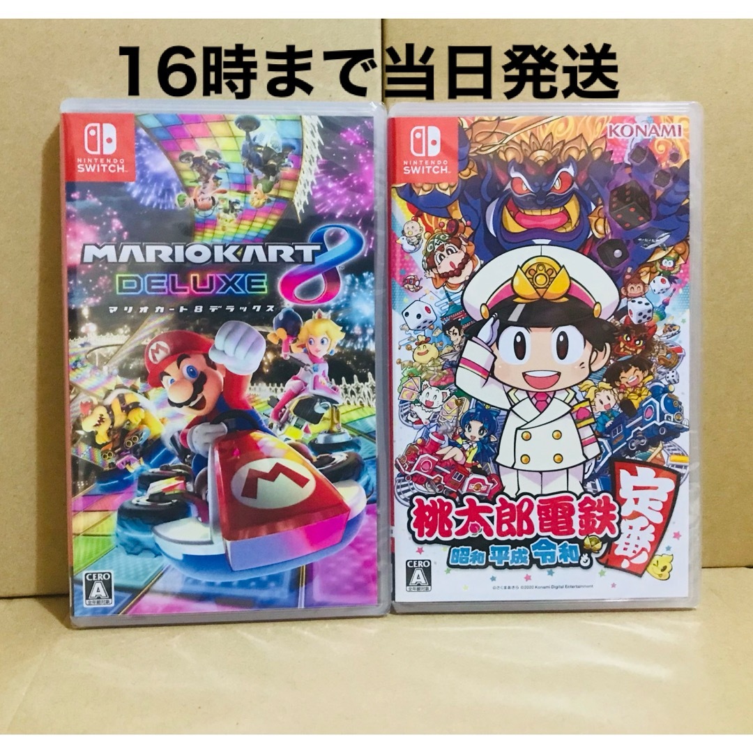 ニンテンドースイッチ Nintendo Switch 桃太郎電鉄 マリオカート