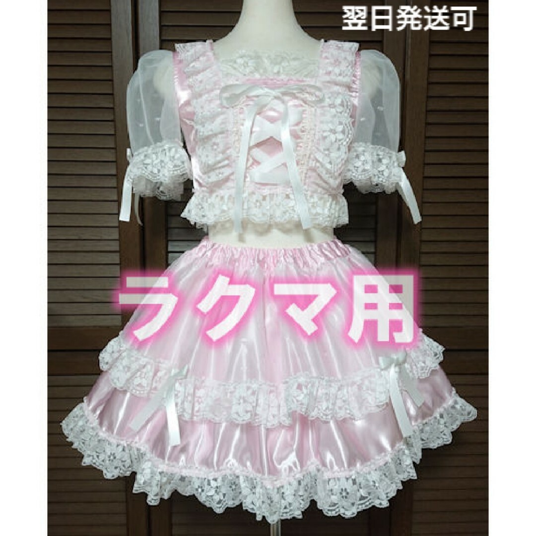 アイドル衣装 ピンク×白 編み上げリボン ハンドメイド オリジナル コスプレ衣装
