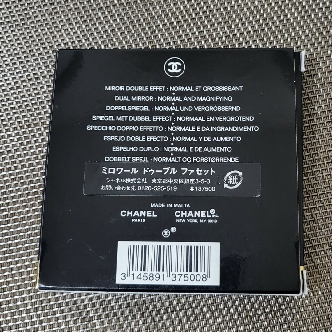 CHANEL(シャネル)のCHANEL コンパクトミラー レディースのファッション小物(ミラー)の商品写真