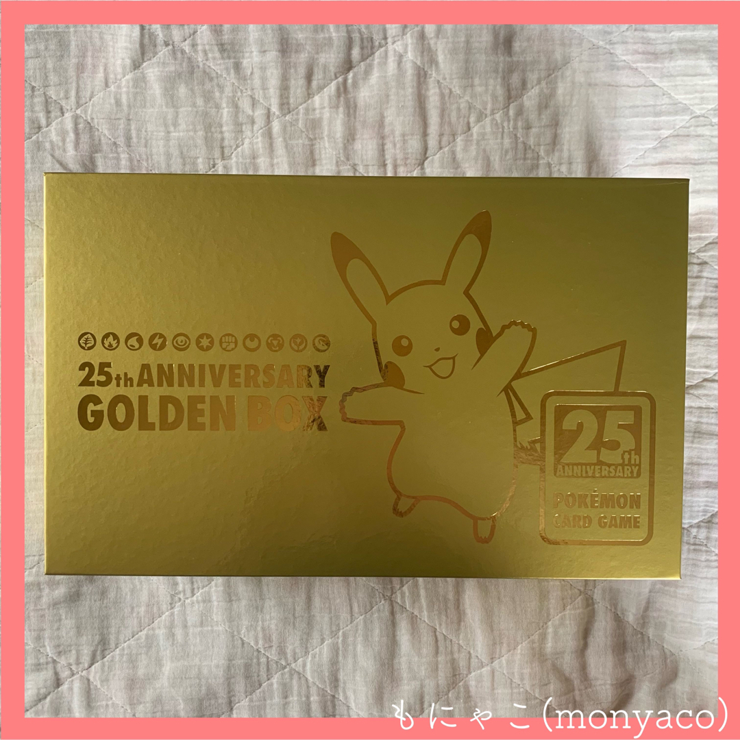 ポケモンカード ゴールデンボックス サプライ ピカチュウ プレイマット ダメカン | フリマアプリ ラクマ