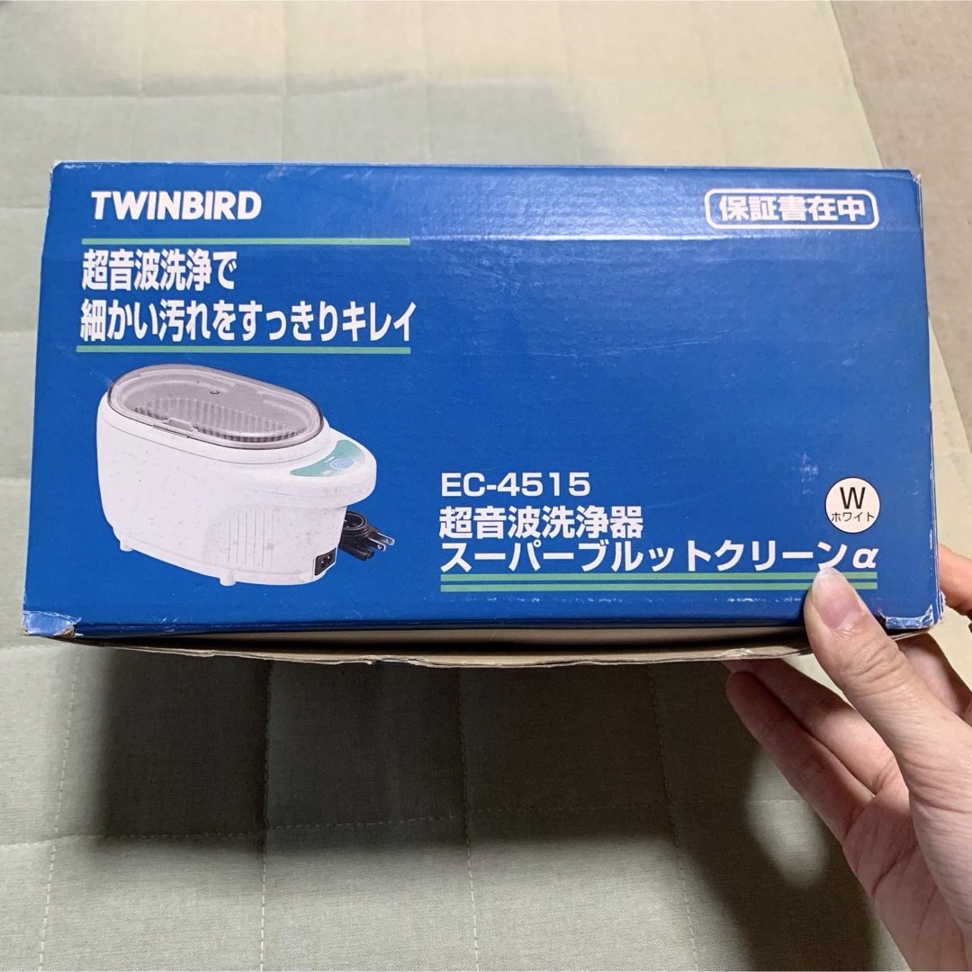 TWINBIRD超音波洗浄器スーパーブルットクリーンα EC-4515Wホワイト 2