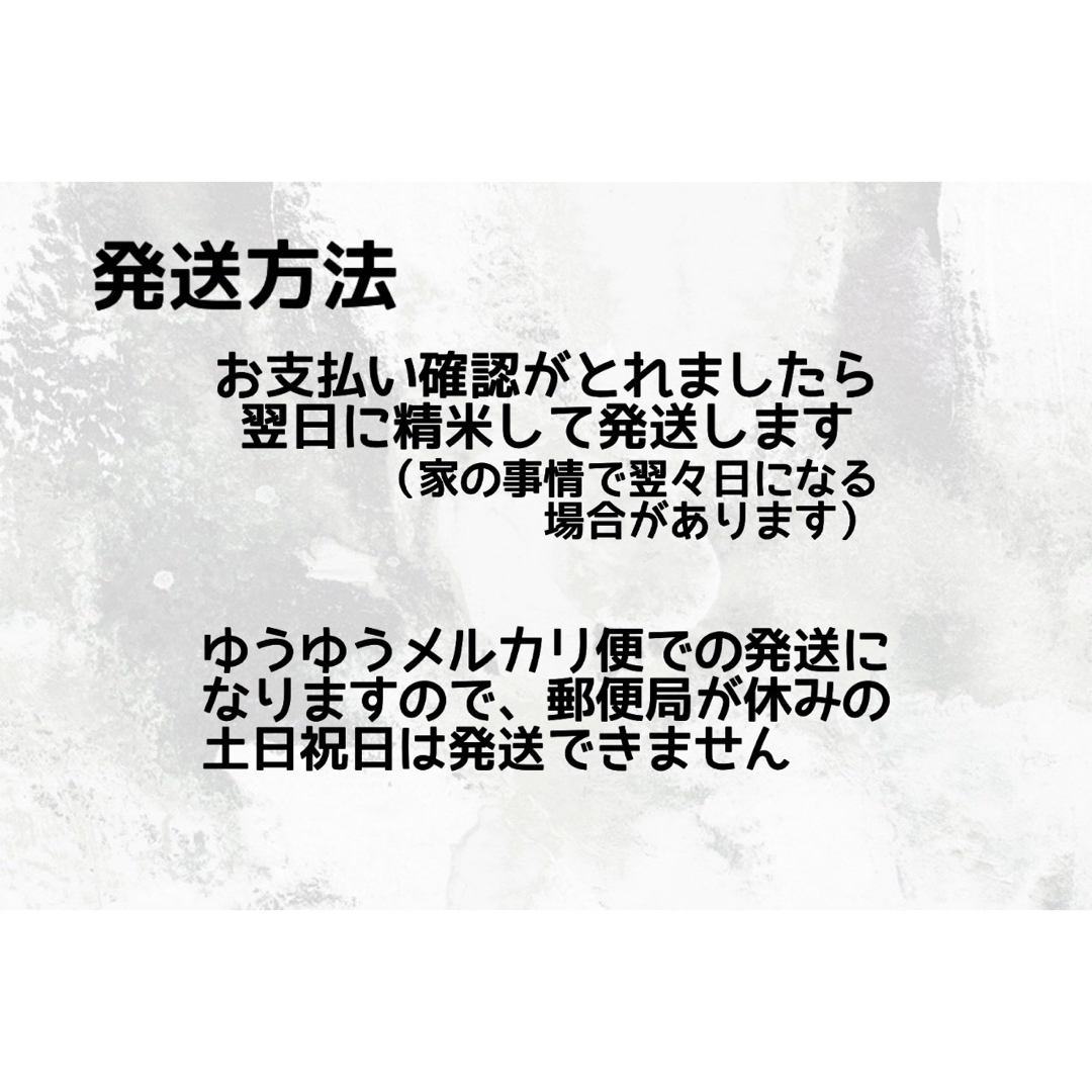 ゆめぴりか　無洗米　新米】令和5年産　米/穀物　北海道米　20kg